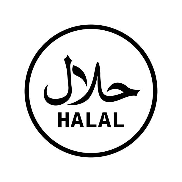 Halal logo